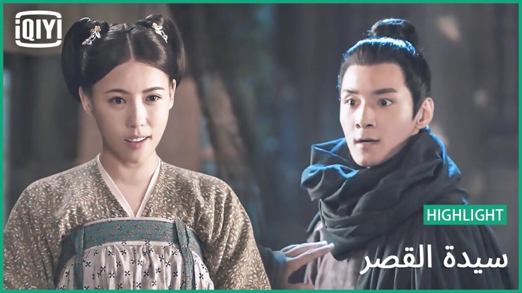 إعتداء وحشى | سيدة القصر الحلقة 22 | iQiyi Arabic