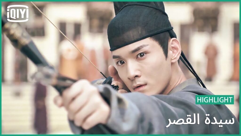 ضغط عصبى | مصير رائع الحلقة 23 | iQiyi Arabic ضغط عصبى | مصير رائع الحلقة 23 | iQiyi Arabic