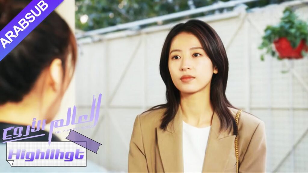 تقررت البطلة التحرك، تاركة صديقتها التي أصبحت غير مبالية|”العالم الأروع”|الحلقة 25|YOUKU تقررت البطلة التحرك، تاركة صديقتها التي أصبحت غير مبالية|"العالم الأروع"|الحلقة 25|YOUKU