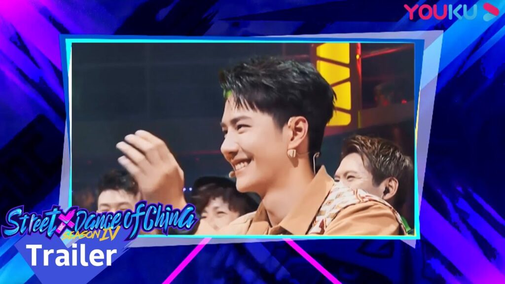 الحفلة قادمة! الفرح المستمر في المشهد｜"هذا هو رقص الشوارع الفصل 4"｜عرض واقعي｜YOUKU