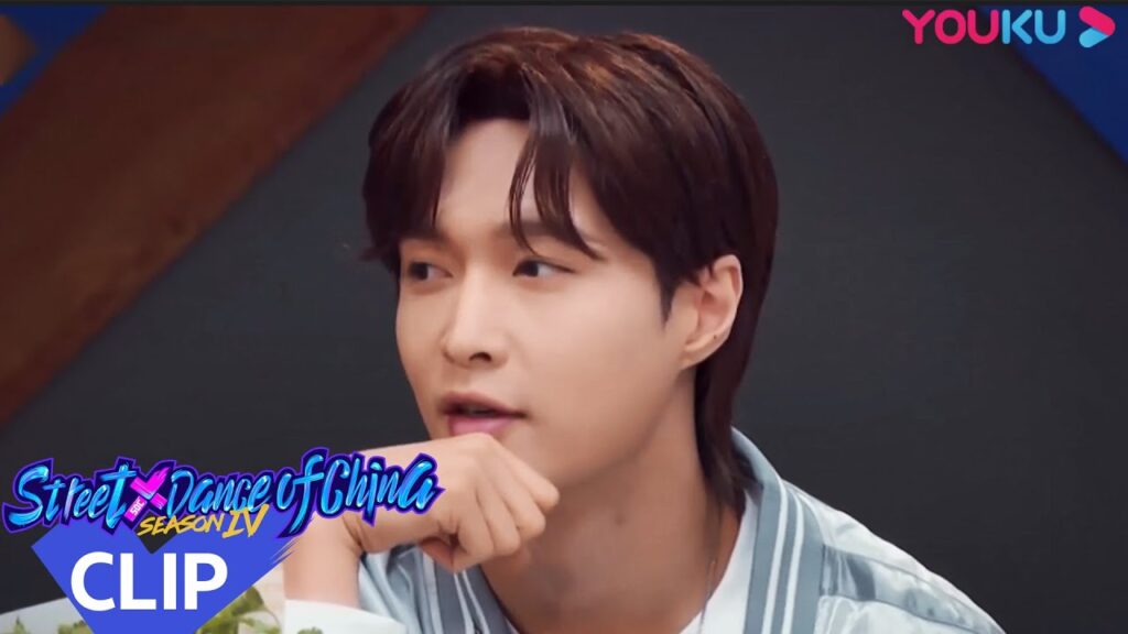 أي فريق يرغب القادة الأربعة في الذهاب إليه أكثر؟｜"هذا هو رقص الشوارع الفصل 4"｜عرض واقعي｜YOUKU