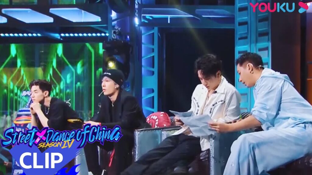 بدأت جولة خروج المغلوب!  الراقصون مستاؤون جدا｜"هذا هو رقص الشوارع الفصل 4"｜عرض واقعي｜YOUKU