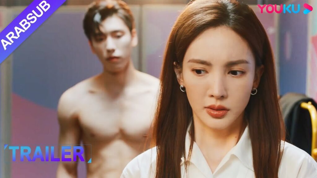 معاينة "مقدمة من الحب"｜【لا نجيد الحب】｜جين تشين/وانغ زي يي｜مسلسل رومانسي حلو｜YOUKU