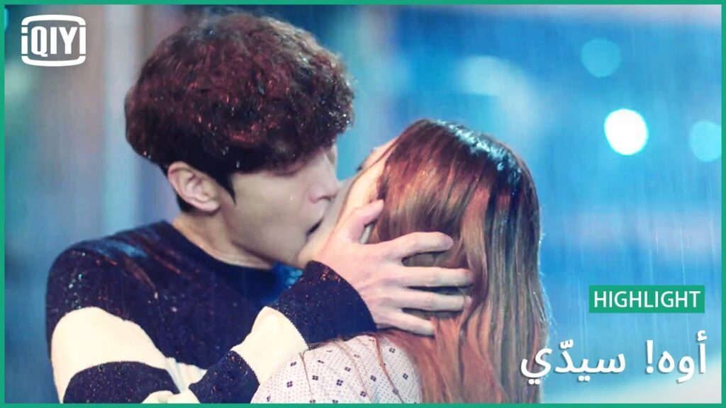 دايماً مع بعض | أوه! سيّدي الحلقة 14 | iQiyi Arabic