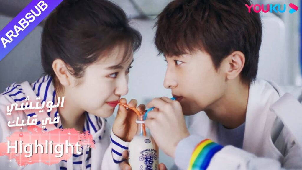 يظهر البطل والبطلة الحياة اليومية الحلوة للزوجين｜"الويتشي في قلبك"｜الحلقة 29｜مسلسل رومانسي حلو｜YOUKU