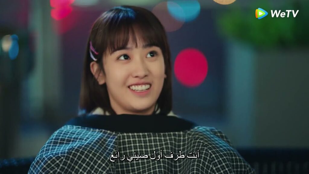 موعد مدبر بينهم لطيف جدا مقطع من الحلقة 12 مسلسل حظي الصغير ｜WeTV