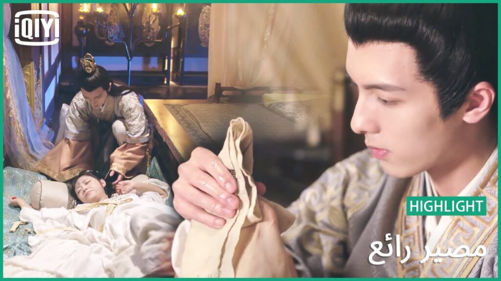 لما القلب يحن | مصير رائع الحلقة 6 | iQiyi Arabic