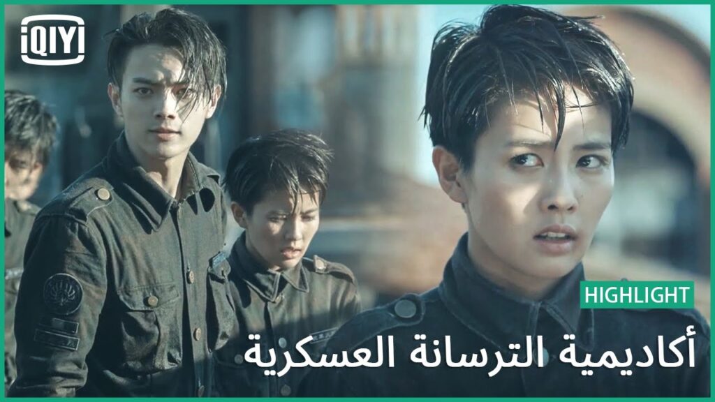 🔥جلسة تأديبية | أكاديمية الترسانة العسكرية الحلقة 35 | iQiyi Arabic