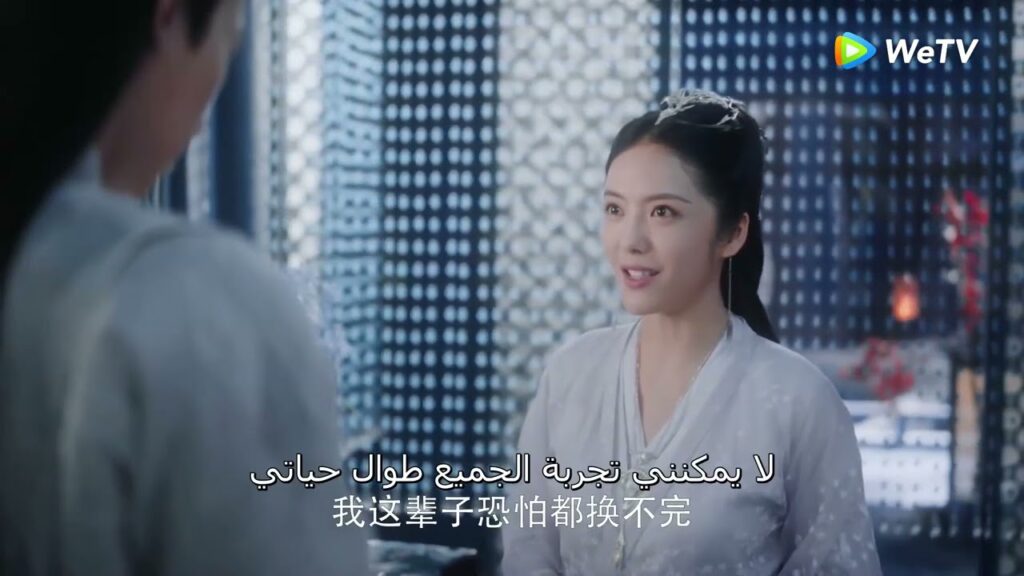 تكتشف أن مصدر قوتهم واحد وهو الحجر مقطع من الحلقة 11 مسلسل الفتاة المباركة |WeTV تكتشف أن مصدر قوتهم واحد وهو الحجر مقطع من الحلقة 11 مسلسل الفتاة المباركة |WeTV