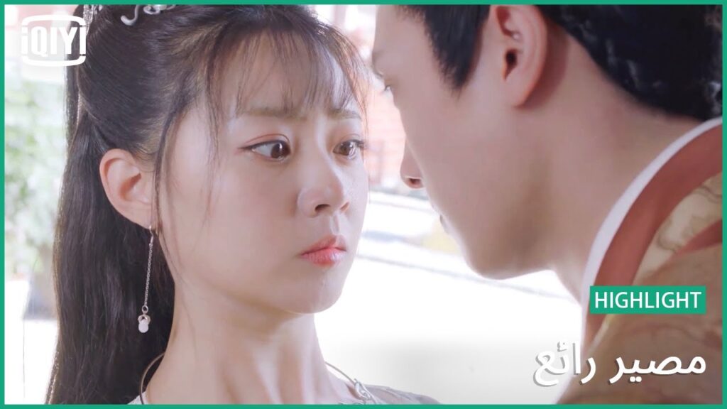 نفخة كدابة | مصير رائع الحلقة 3 | iQiyi Arabic