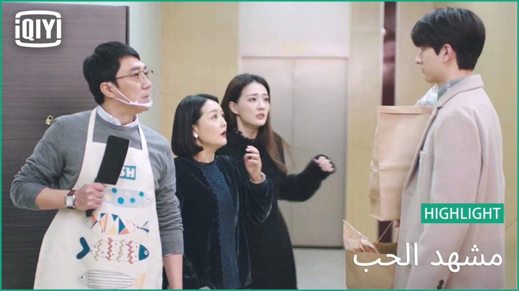 💞اهلا و سهلا | مشهد الحب الحلقة 29 | iQiyi Arabic