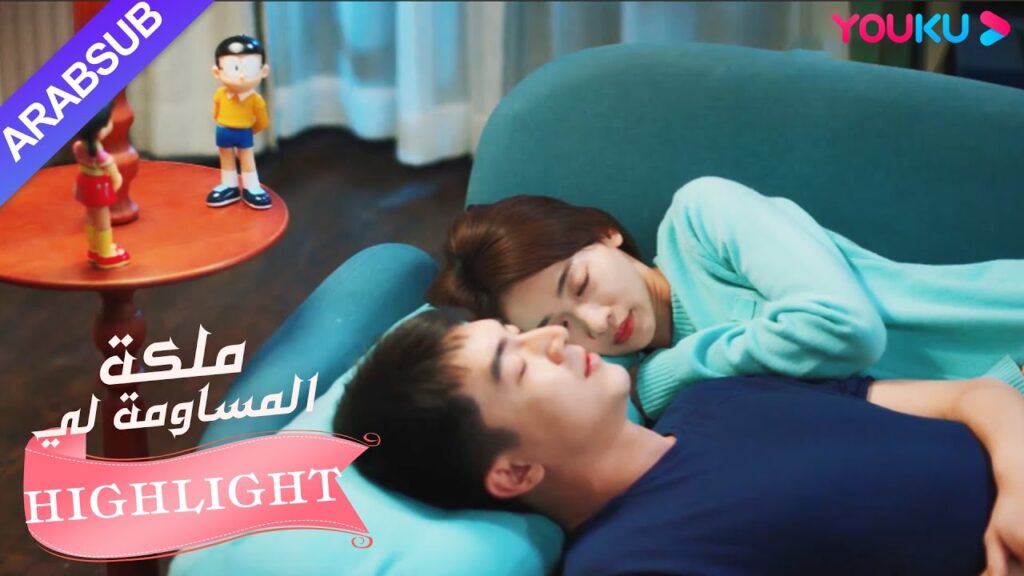 يفكر البطل والبطلة في طرق عديدة للنوم معًا!｜"ملكة مساومة لي"｜الحلقة 29｜كوميديا الرومانسية｜YOUKU