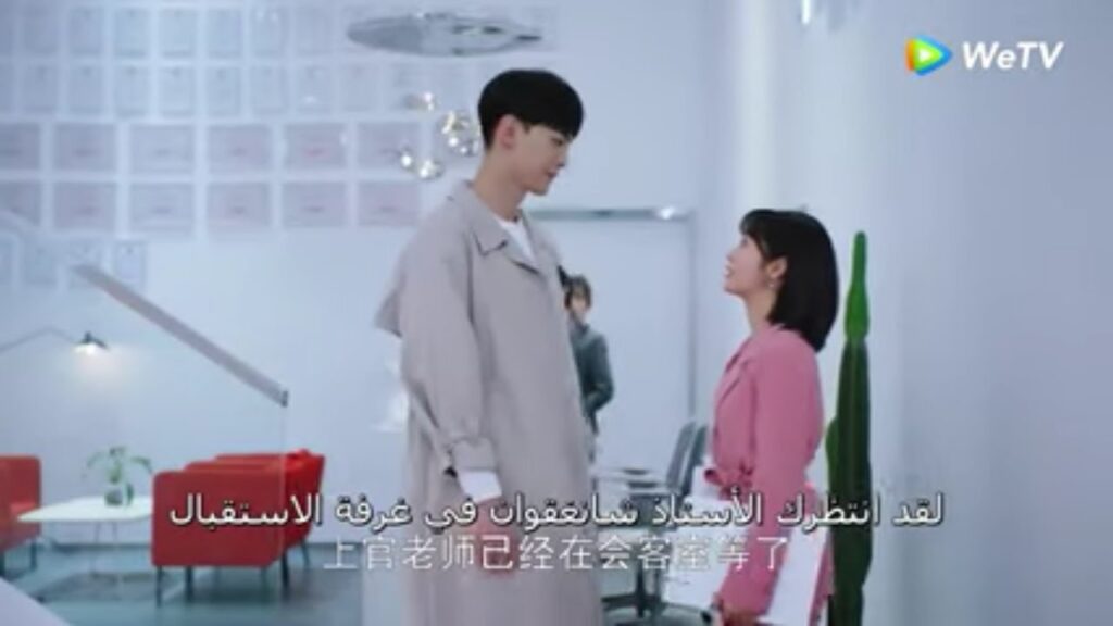 معركة بين الرجال من سيفوز بها ! مقطع من الحلقة 23 مسلسل حظي الصغير ｜WeTV