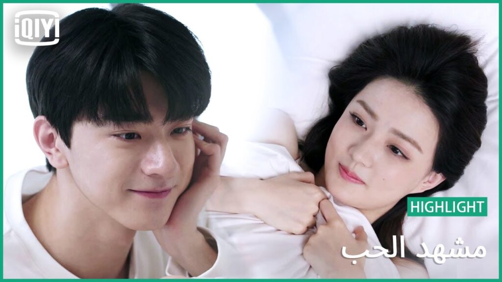 💞اخيراً قربنا | مشهد الحب الحلقة 28 | iQiyi Arabic 💞اخيراً قربنا | مشهد الحب الحلقة 28 | iQiyi Arabic