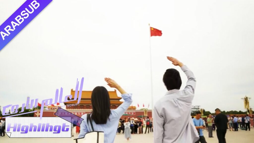 البطل والبطلة لديهما موعد جميل في عطلة نهاية الأسبوع؟|”العالم الأروع”|الحلقة 22|YOUKU البطل والبطلة لديهما موعد جميل في عطلة نهاية الأسبوع؟|"العالم الأروع"|الحلقة 22|YOUKU