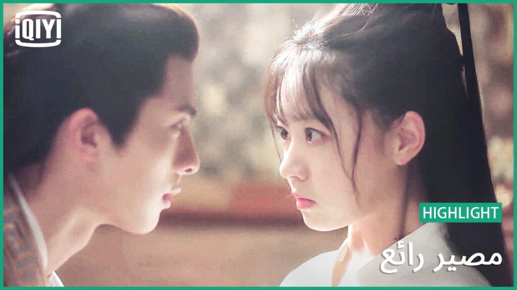 اللهم اجعله خير | مصير رائع الحلقة 2 | iQiyi Arabic