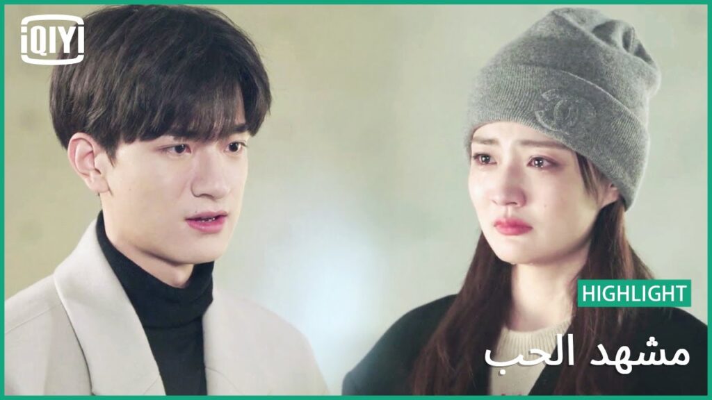 💞متضعفيش | مشهد الحب الحلقة 27 | iQiyi Arabic