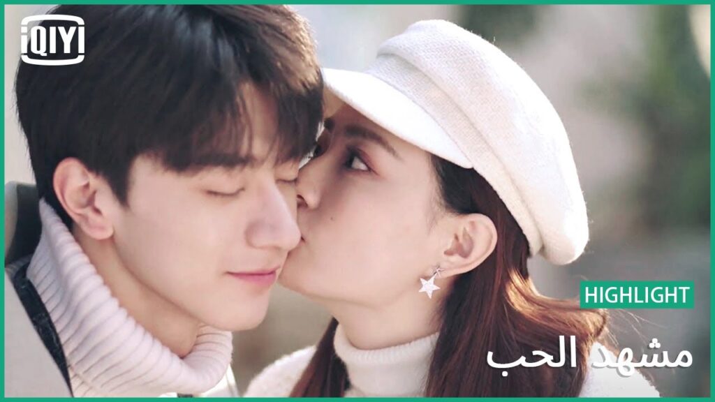 💞ارسمنى| مشهد الحب الحلقة 27 | iQiyi Arabic