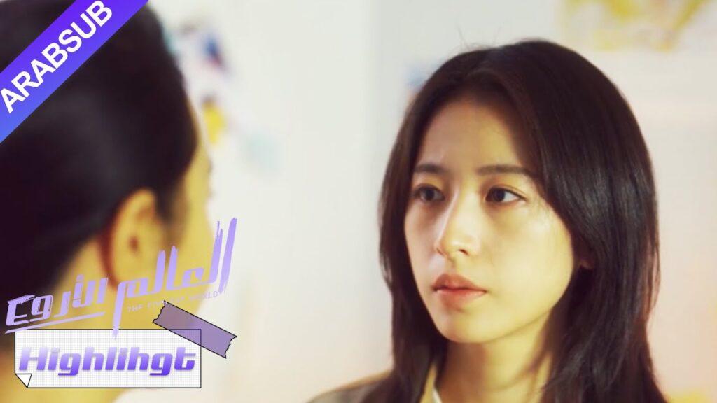 لقد تأثرت جدًا، فوالدا البطلة لطفاء حقًا معها｜"العالم الأروع"｜الحلقة 21｜YOUKU