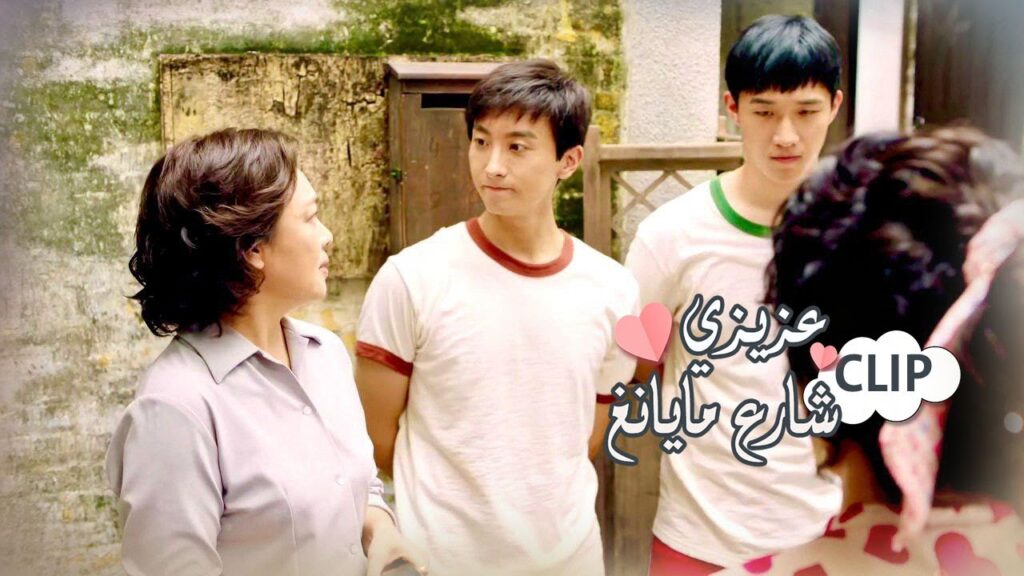 تحبس الام اولادها بالبيت حتى يدرسوا في بداية الفصل الدراسي