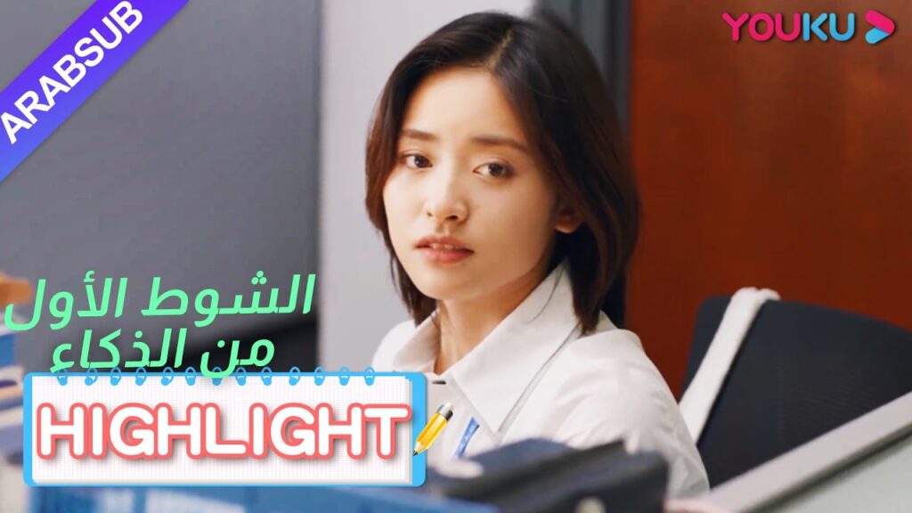 اتضح أن المعلم ماي تهتم أيضًا بلانغ لانغ بصمت｜"الشوط الأول من الذكاء"｜الحلقة 20｜YOUKU