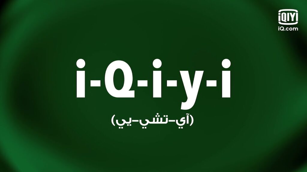 شاهدوه الآن مجانًا!