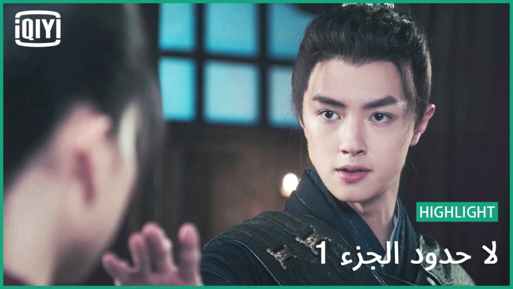 كشف القاتل الحقيقى | لا حدود الجزء 1 الحلقة 30 | iQiyi Arabic