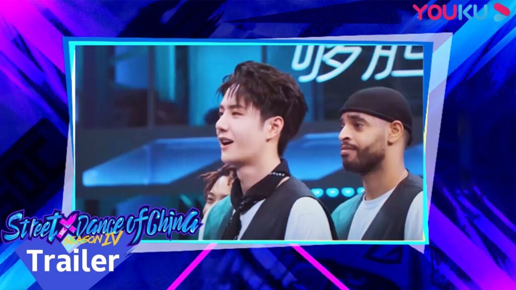 قاد القادة أعضاء الفريق للعب، وجلب رقصات رائعة｜"هذا هو رقص الشوارع الفصل 4"｜عرض واقعي｜YOUKU