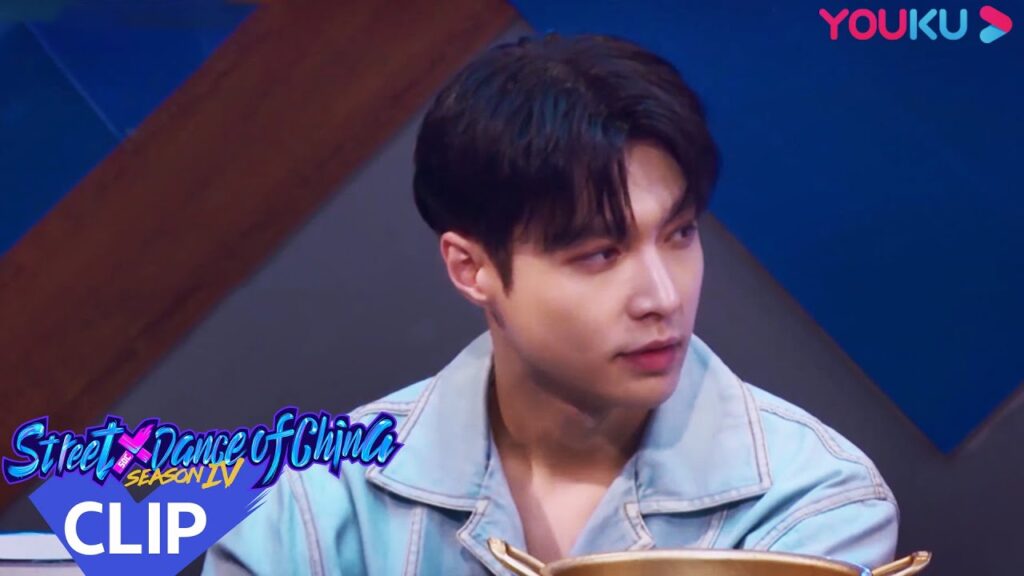 اتضح أن القادة الأربعة جميعهم طبخ رائع｜"هذا هو رقص الشوارع الفصل 4"｜عرض واقعي｜YOUKU