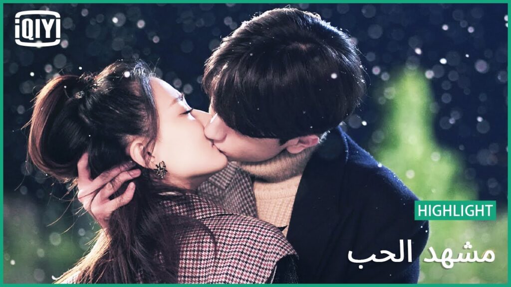 💞للشهرة ثمن | مشهد الحب الحلقة 20 | iQiyi Arabic