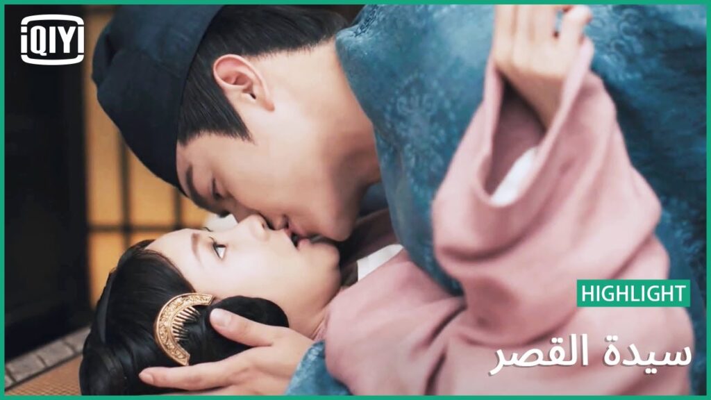 أريد قبلة واحدة | سيدة القصر الحلقة 7 | iQiyi Arabic