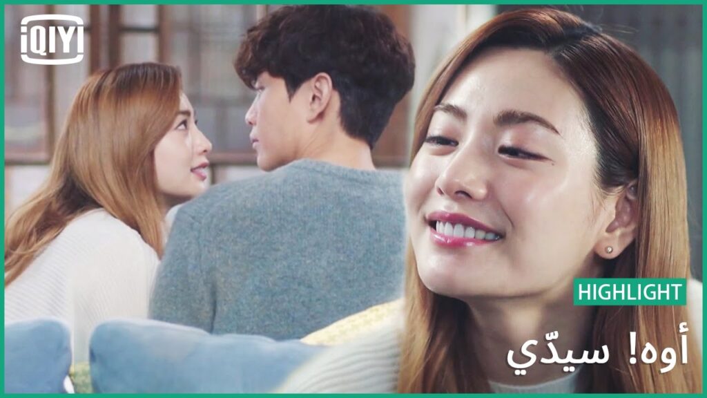 قراءة الشفايف | أوه! سيّدي الحلقة 9 | iQiyi Arabic