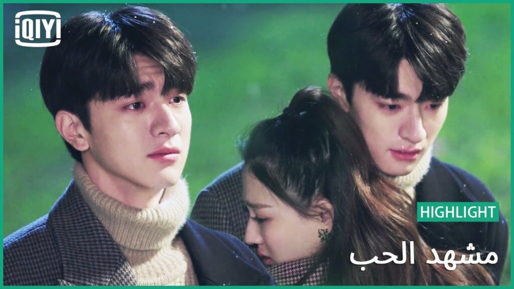 💞اتركى نفسك للحب | مشهد الحب الحلقة 20 | iQiyi Arabic