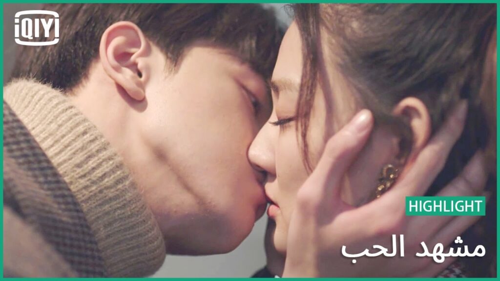 💞سعيدة بقبلتك | مشهد الحب الحلقة 20 | iQiyi Arabic