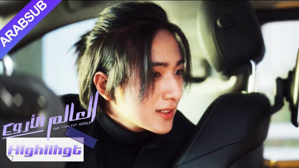 اعترف البطل للبطلة أمام والدي البطلة｜"العالم الأروع"｜الحلقة 20｜YOUKU