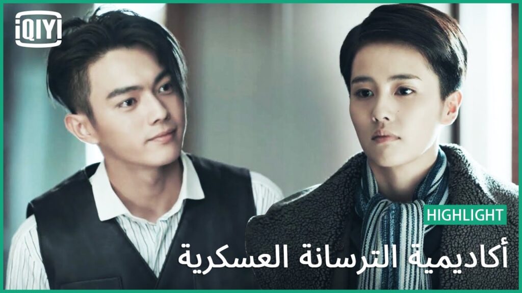 🔥اسئلة حمقاء | أكاديمية الترسانة العسكرية الحلقة 23 | iQiyi Arabic