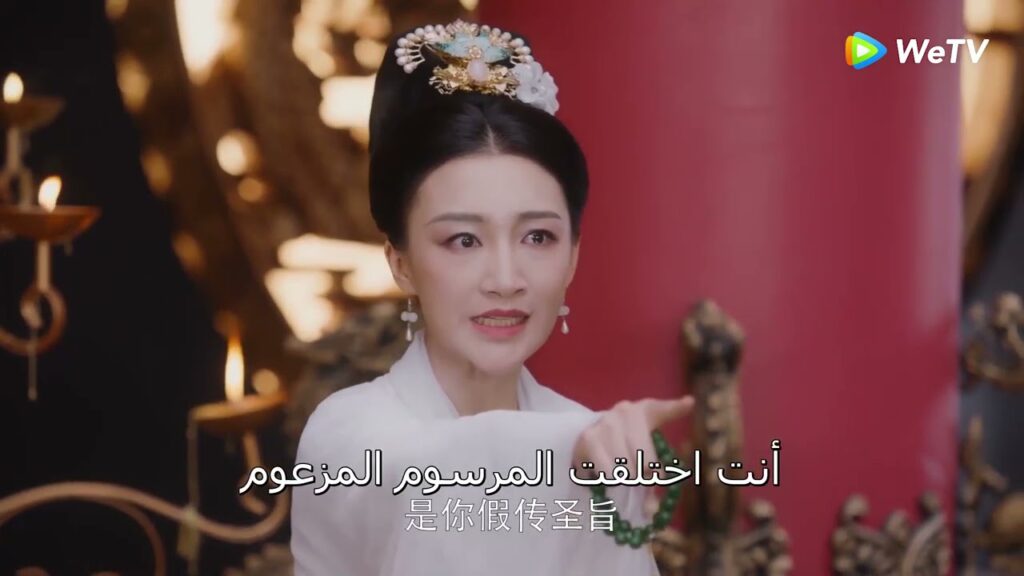 رونغ شيا يساعد الأمير الثاني لإعتلاء العرش مقطع من الحلقة 31 مسلسل امرأة مثلي ｜WeTV