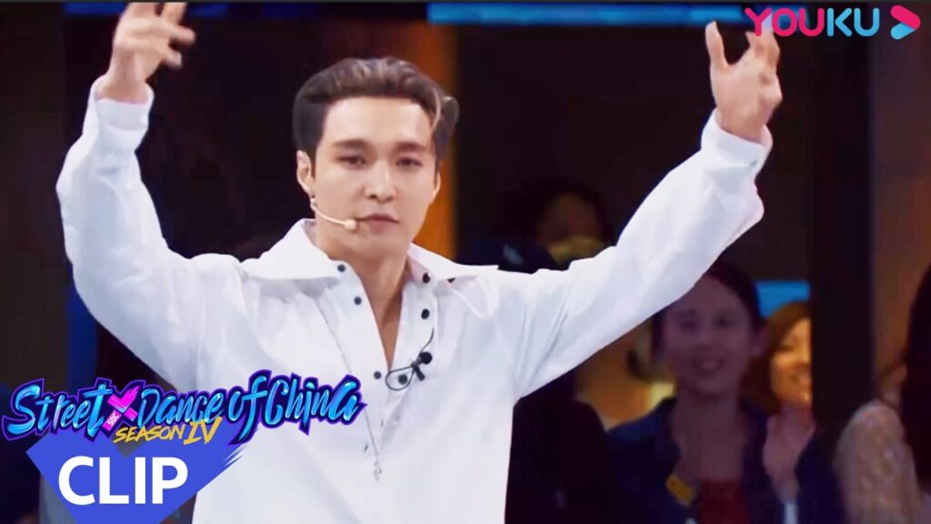رقص الكابتن يي شينغ مع المتسابق وأشعل حماس الجمهور｜"هذا هو رقص الشوارع الفصل 4"｜عرض واقعي｜YOUKU