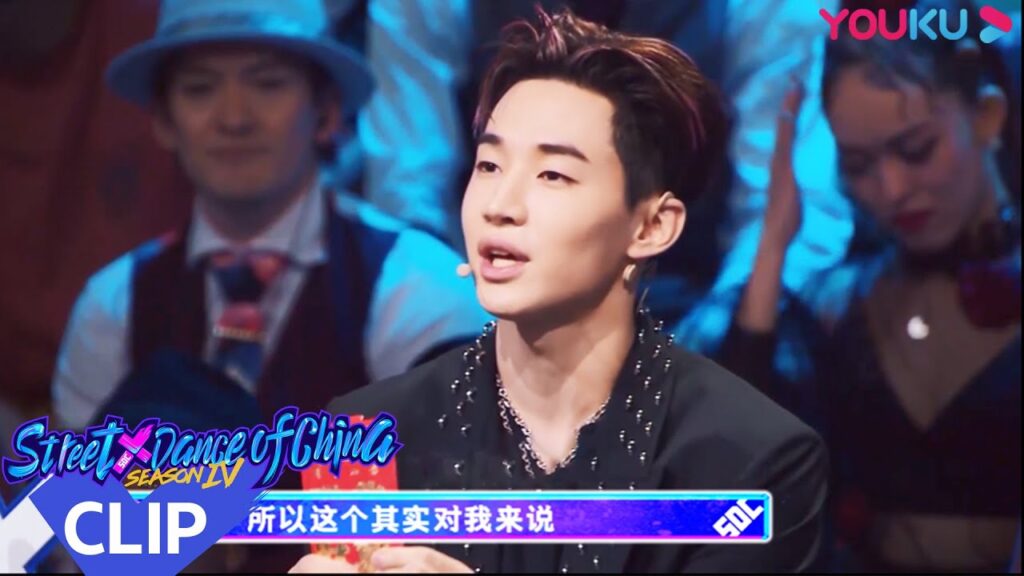 ما الذي يجعل الكابتن هنري يتذكر طفولته؟｜"هذا هو رقص الشوارع الفصل 4"｜عرض واقعي｜YOUKU