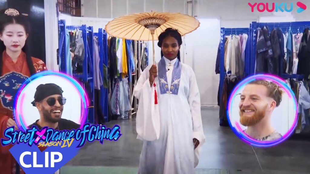 تعال وشاهد كيف يبدو الأجانب في الملابس الصينية!｜"هذا هو رقص الشوارع الفصل 4"｜عرض واقعي｜YOUKU