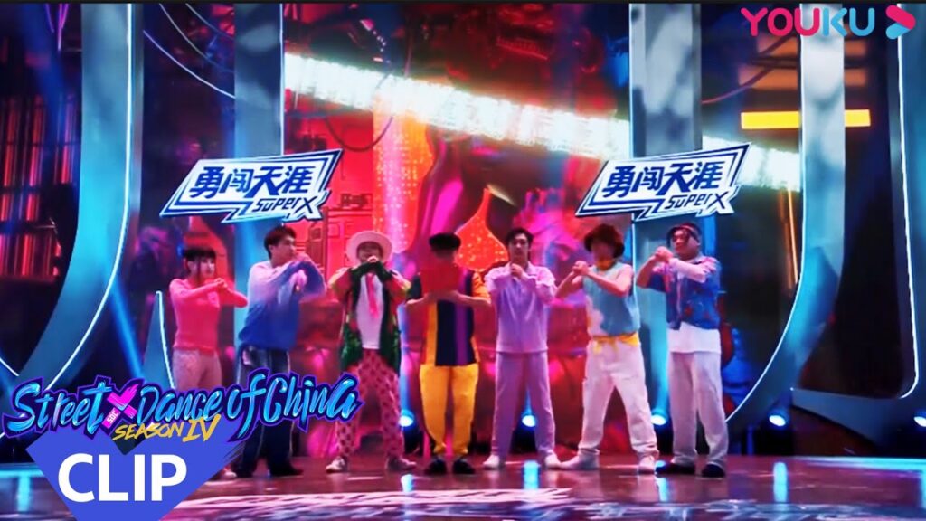 يبدو أن السنة الصينية الجديدة، هذه الرقصة مبهجة للغاية!|”هذا هو رقص الشوارع الفصل 4″|عرض واقعي|YOUKU يبدو أن السنة الصينية الجديدة، هذه الرقصة مبهجة للغاية!|"هذا هو رقص الشوارع الفصل 4"|عرض واقعي|YOUKU