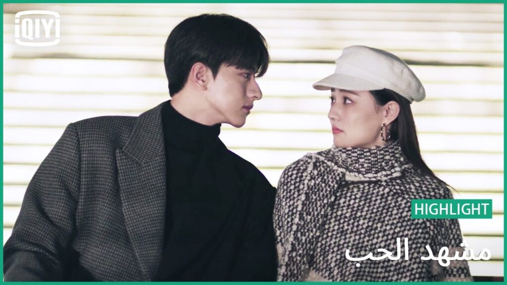 💞هل يمكننى ان اكون حبيبك؟ | مشهد الحب الحلقة 18 | iQiyi Arabic