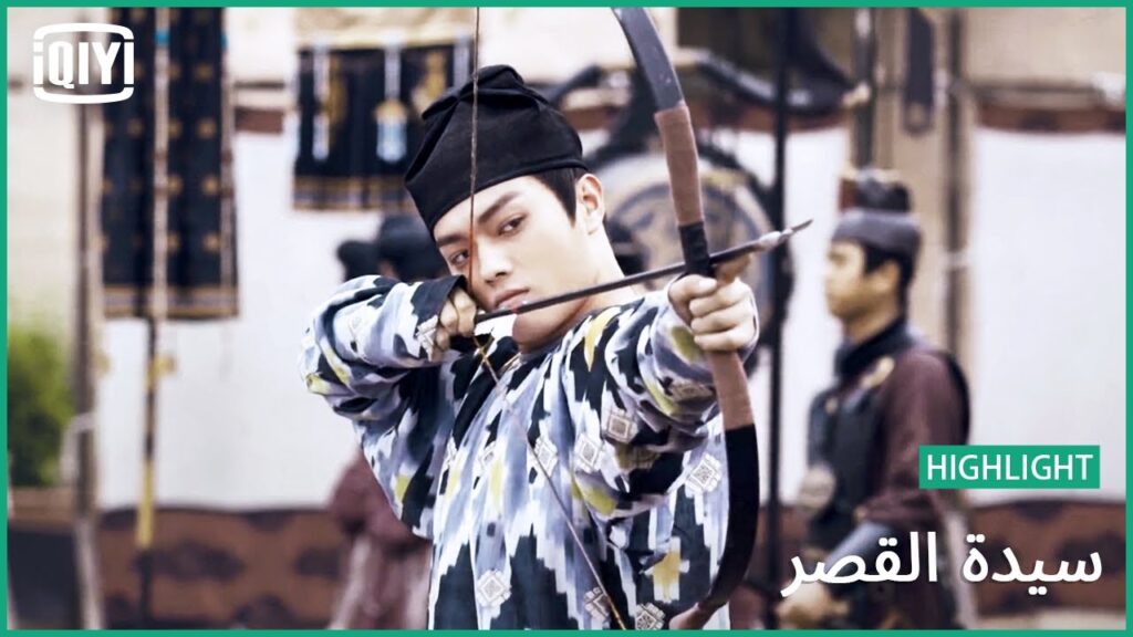 أداء مبهر | سيدة القصر الحلقة 4 | iQiyi Arabic