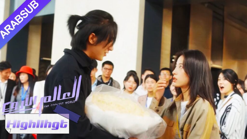 اعترف البطل للبطلة أمام الجمهور في شركة البطلة؟｜"العالم الأروع"｜الحلقة 19｜YOUKU