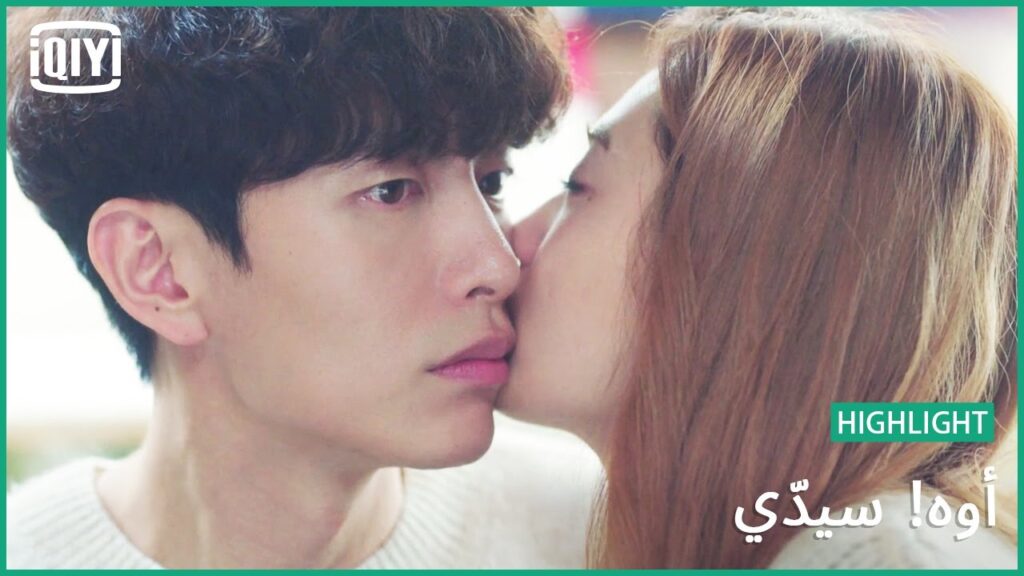 قبلة بريئة؟ | أوه! سيّدي الحلقة 7 | iQiyi Arabic