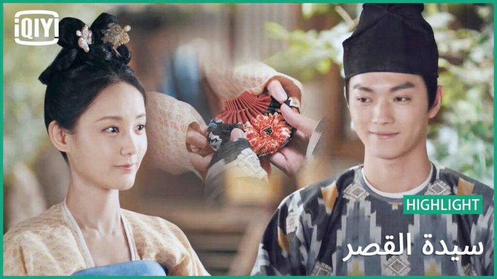 بيتونيا الحمراء | سيدة القصر الحلقة 3 | iQiyi Arabic