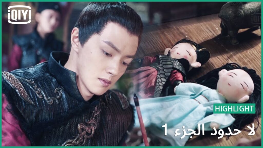 كلمات من القلب للقلب | لا حدود الجزء 1 الحلقة 22 | iQiyi Arabic