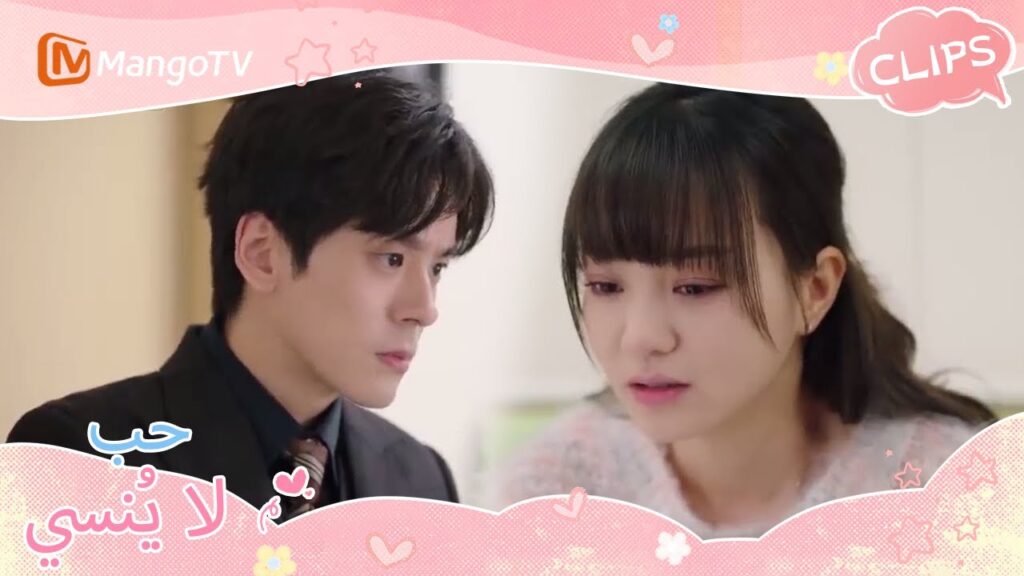 ودعا السيد هي أفضل فريق طبي لإجراء العملية الجراحية | Unforgettable Love | MangoTV Arabic