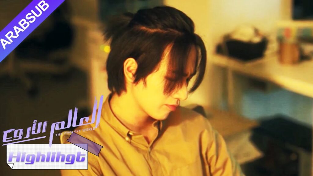 تم رفض البطل؟ وعكست مكالمة هاتفية من البطلة الموقف｜"العالم الأروع"｜الحلقة 18｜YOUKU