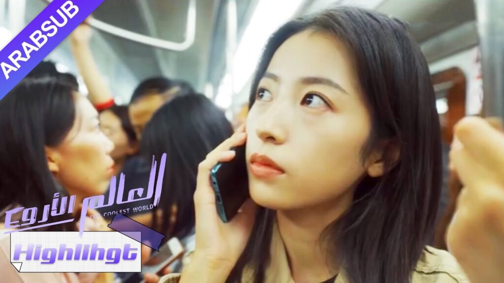 إنها محرجة جدا! البطلة قالت أشياء سيئة عن القائد تصادف أن يسمعها|”العالم الأروع”|الحلقة 18|YOUKU إنها محرجة جدا! البطلة قالت أشياء سيئة عن القائد تصادف أن يسمعها|"العالم الأروع"|الحلقة 18|YOUKU